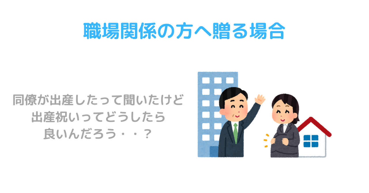 出産祝いの予算ってどのくらい 価格帯別に人気商品をご紹介